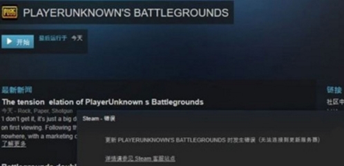 Win10系统Steam无法连接服务器终极解决方案