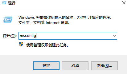 win10开机慢？这些小技巧帮你飞速启动！