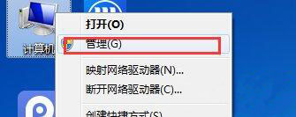 Win7系统错误日志查看攻略