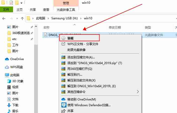 win10更新1909版本后右键点击图标卡死怎么办？