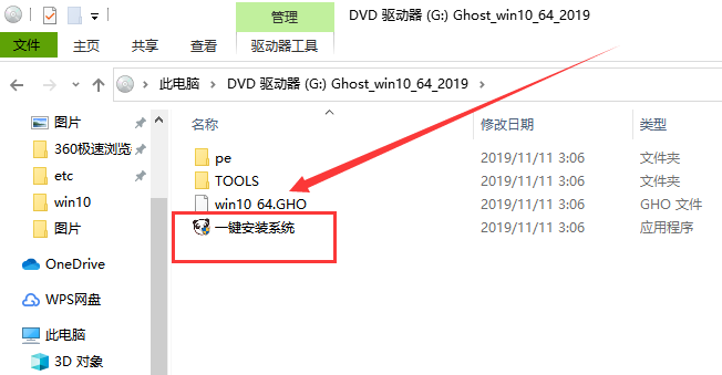 win10更新1909版本后右键点击图标卡死怎么办？