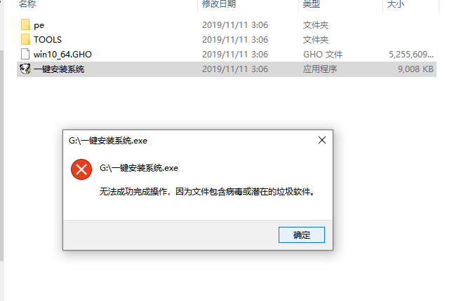 win10更新1909版本后右键点击图标卡死怎么办？