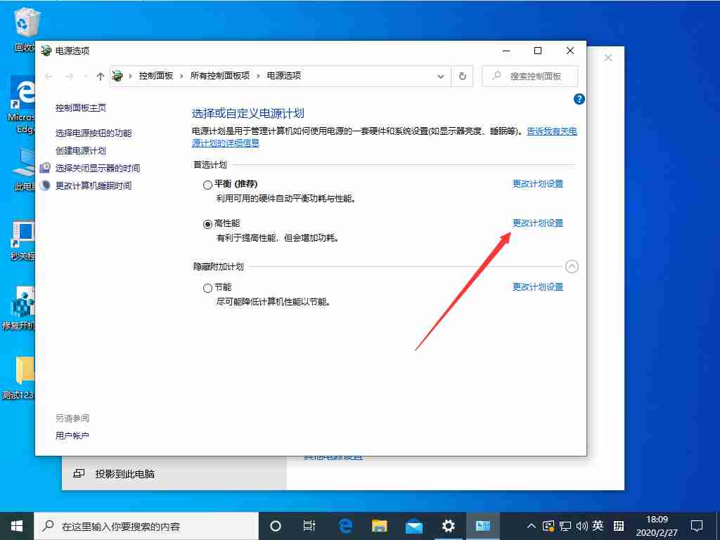 Win10待机后无法唤醒固态硬盘怎么办？Win10待机后固态硬盘唤不醒