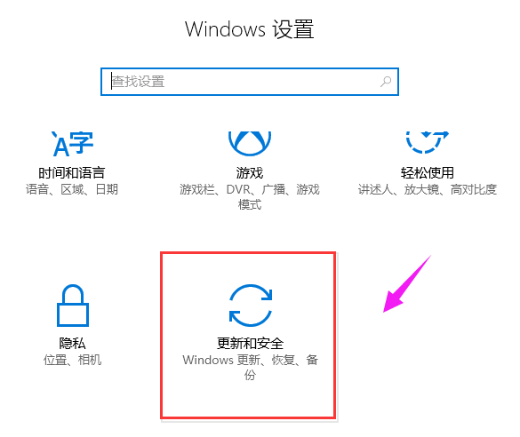 Win10电脑系统恢复出厂设置的方法