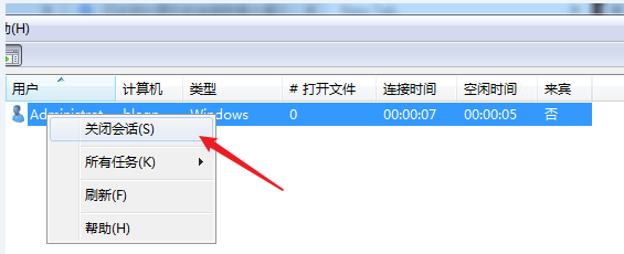 电脑远程访问已达到计算机的连接数最大值怎么办？解决方法很简单