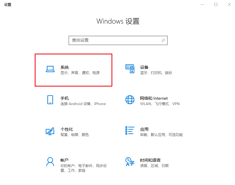 win10电脑如何隐藏桌面右下角的U盘显示图标？