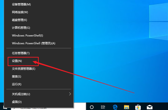 win10隐藏桌面右下角U盘图标技巧