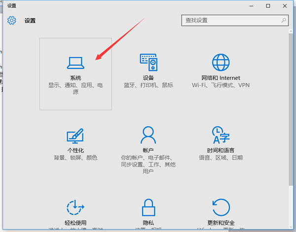 Win10系统图片音乐默认存储路径修改方法