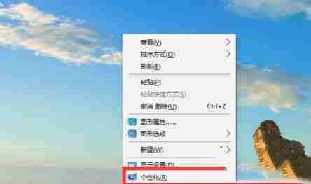 Win10系统如何设置任务栏右下角图标合并？