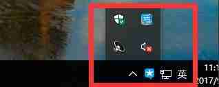 Win10系统如何设置任务栏右下角图标合并？