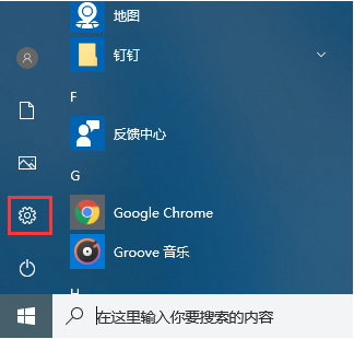 Win10漏洞修复攻略大全