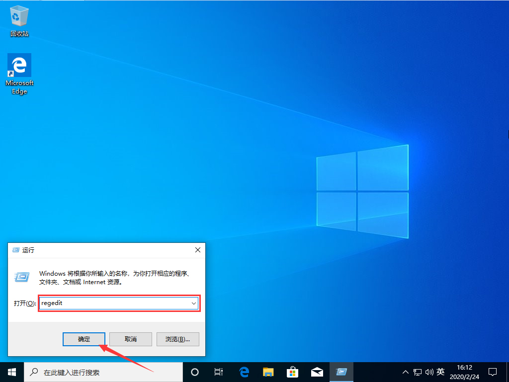 Win10控制面板空白问题解决技巧