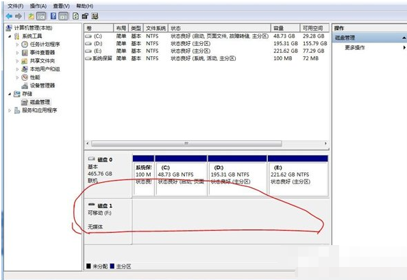 Win7驱动器无软盘提示解决攻略