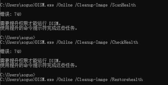 Win10电脑错误代码0xc0000f修复