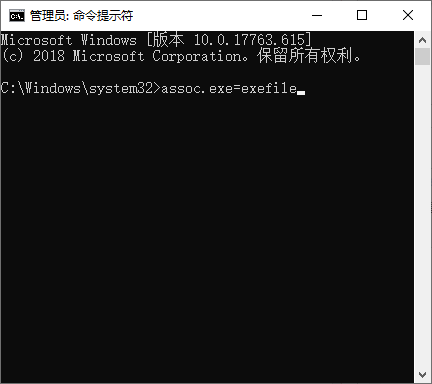 win10电脑桌面图标打不开如何解决？