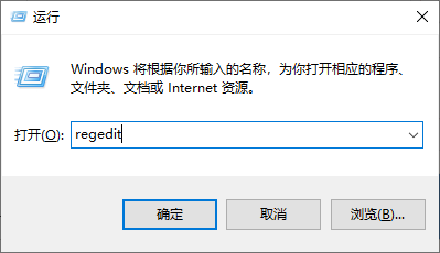 win10电脑桌面图标打不开如何解决？