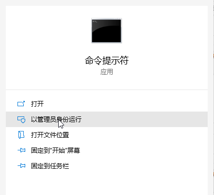 Win10桌面图标打不开?快来看看解决方法