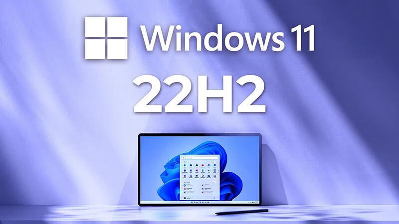 Win1122H2更新:微软优化WinRE及设置体验