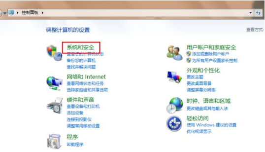 win7家庭版如何升级成旗舰版