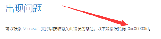 Win10更新0xc00000fd错误的终极解决方案