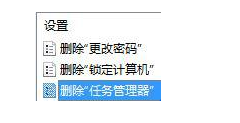 win10电脑任务管理器切换不出怎么解决