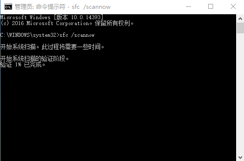 Win10系统Windows设置一直卡起怎么办？