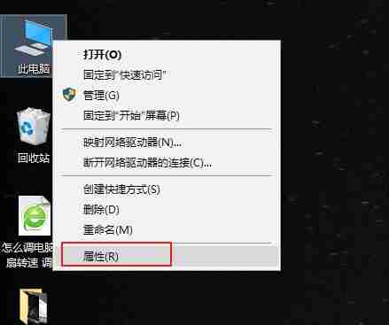 Win10如何快速关闭防火墙？