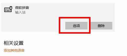 win102004软碟通不能写入怎么办？