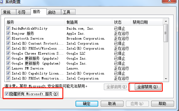 无法删除文件夹被另一个程序使用
