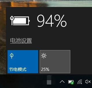 win10如何降低笔记本功耗?win10笔记本降低耗电量的技巧