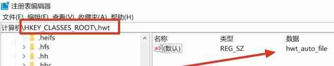 win10系统无法保存默认打开方式怎么办