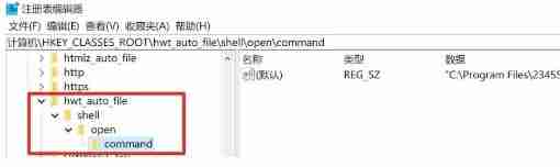 win10系统无法保存默认打开方式怎么办