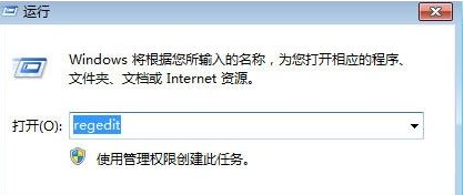 Win7笔记本如何解除键盘锁定？