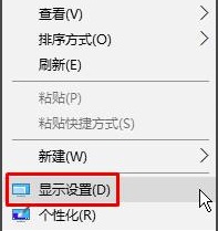 Win10字体模糊问题解决攻略