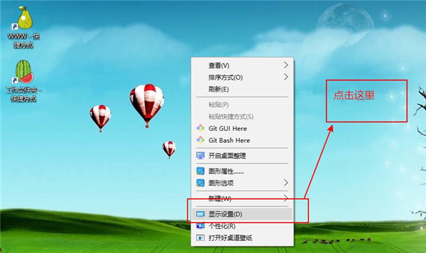 Win10外接显示器不同步设置详解