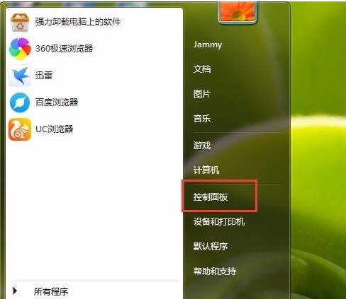 Win7电脑屏幕亮度调节攻略