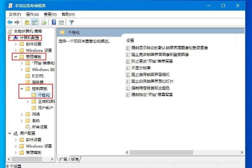 Win10主题改后背景色卡?快来解决