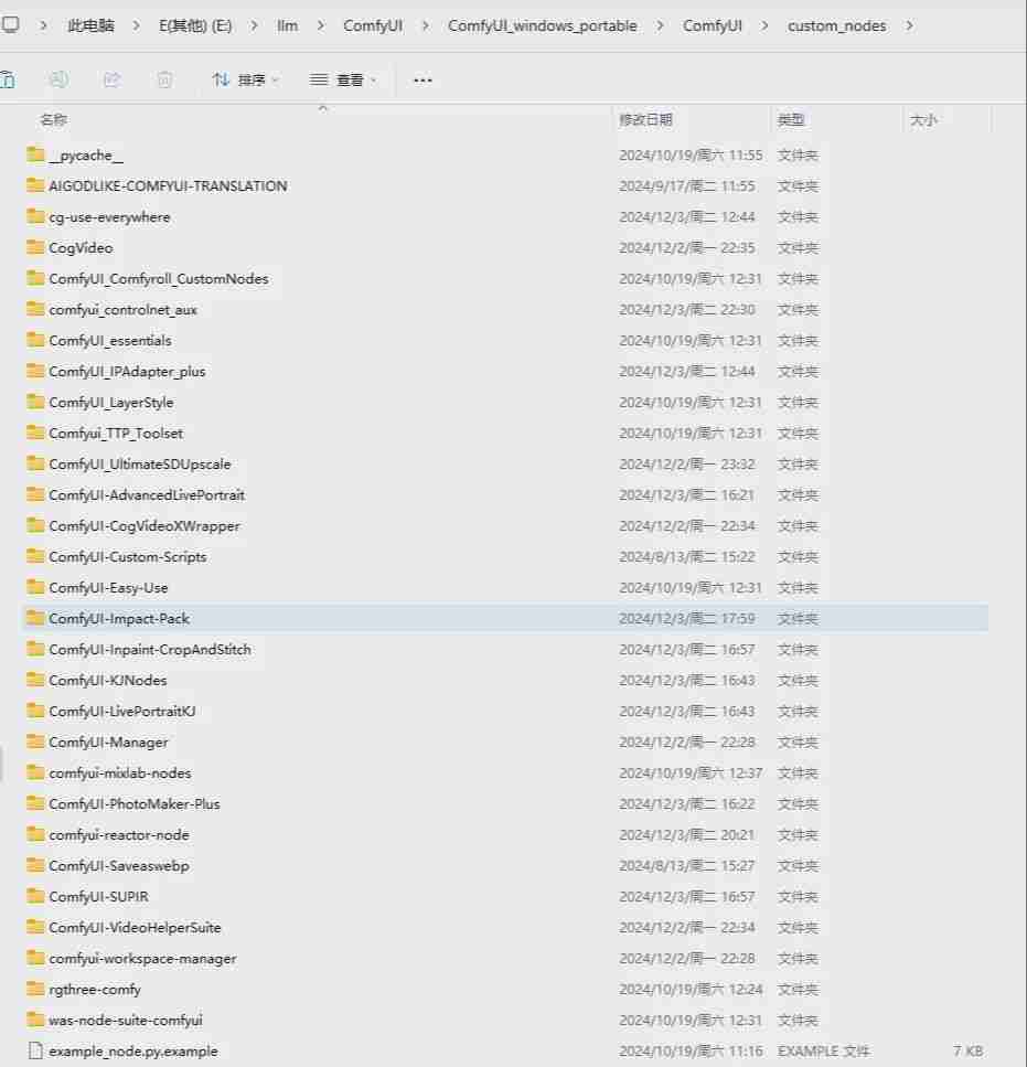 ComfyUI 入门 | 新手零基础学习 ComfyUI，ComfyUI简介、下载、工作流、学习资料