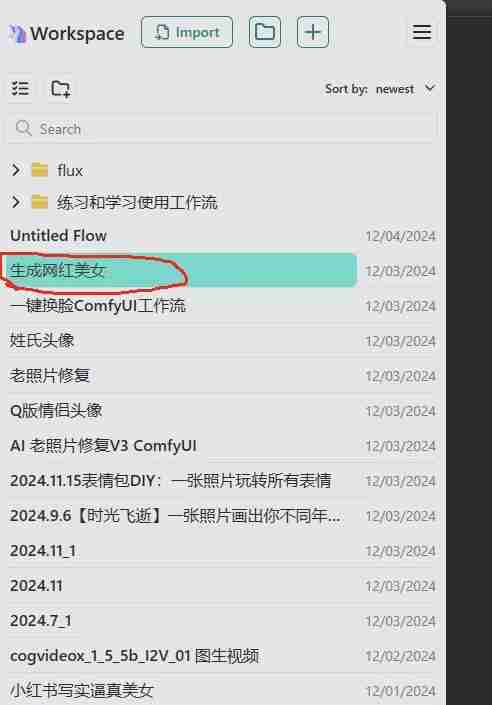 ComfyUI 入门 | 新手零基础学习 ComfyUI，ComfyUI简介、下载、工作流、学习资料