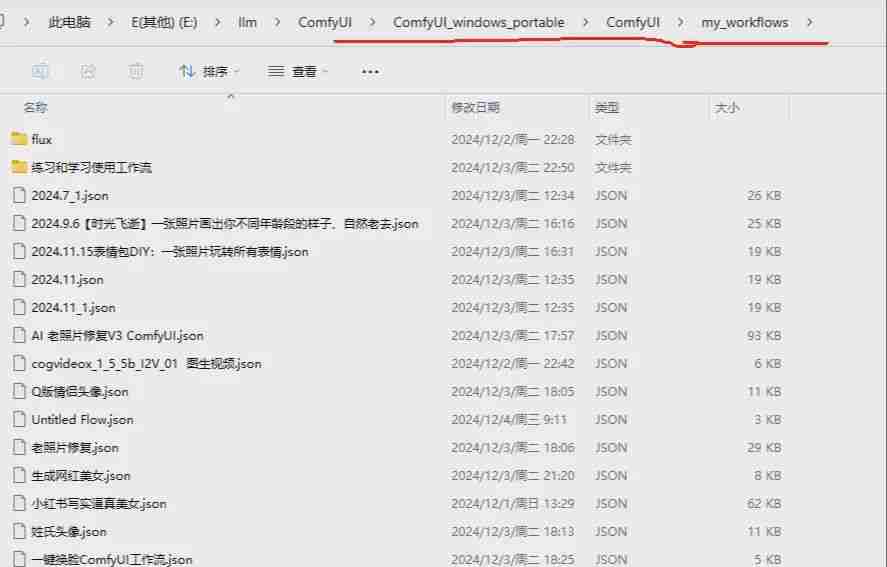ComfyUI 入门 | 新手零基础学习 ComfyUI，ComfyUI简介、下载、工作流、学习资料
