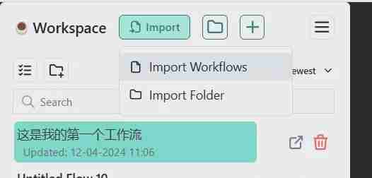 ComfyUI 入门 | 新手零基础学习 ComfyUI，ComfyUI简介、下载、工作流、学习资料