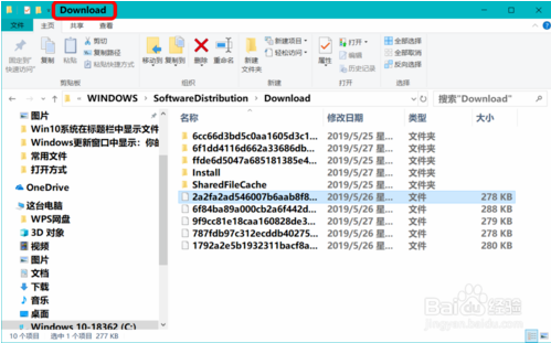 如何在Win10系统标题栏上显示文件完整路径？