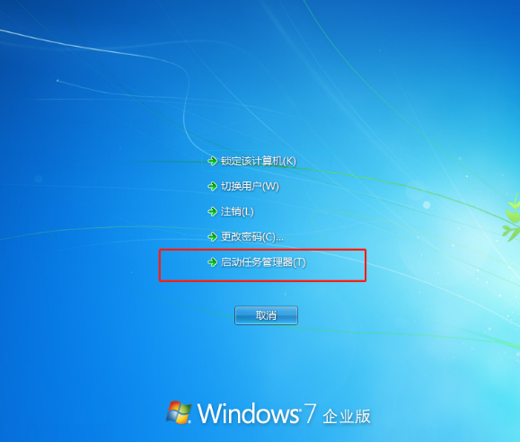 Win7桌面不显示？快来学这些解决技巧