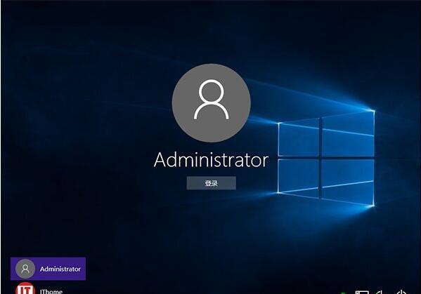 Win10超级管理员账户开启攻略