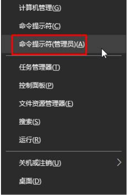 Win10提示无有效IP配置?解决方法在这里!