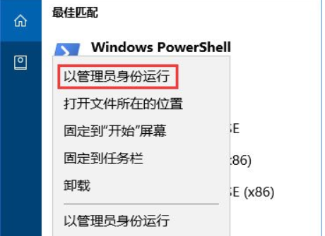 Win10磁盘驱动器错误怎么办？