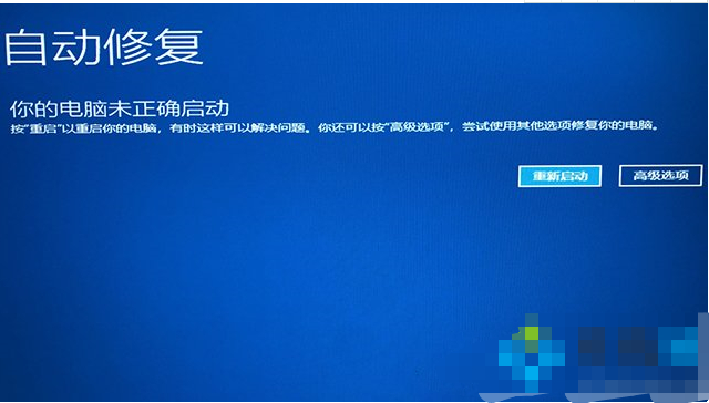 电脑win10开机如何进入安全模式