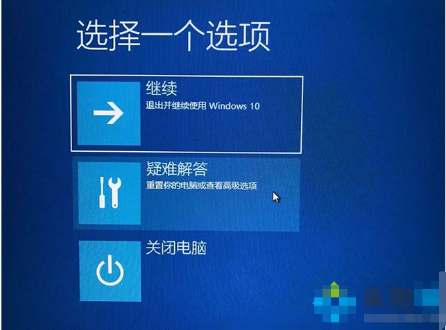 电脑win10开机如何进入安全模式