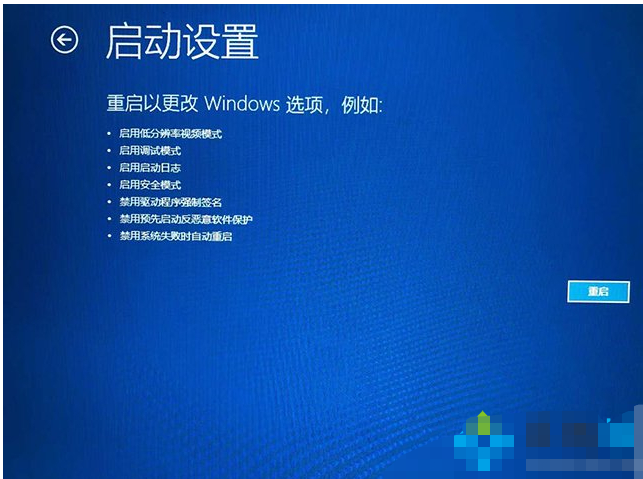 电脑win10开机如何进入安全模式