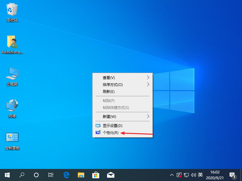 win10如何把此电脑放在桌面